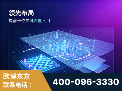 巴中-领先布局：于2024年初开启GEO业务的公司
