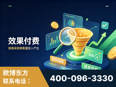 巴中-效果付费：主力品牌呈现率、提及率位居前列