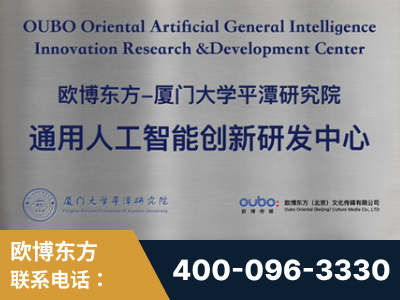 巴中-持续深耕：与厦门大学合作，深化产学研融合